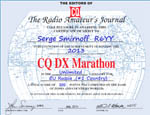 Победитель CQ
                      DX Marathon-2013 1 место в России, 1 место в 16
                      зоне